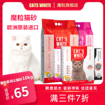 Magic Grain Bentonite Cat Sand Raw Clothing Import No Fragrant Fleeting Lock Water Active Carbon Deodorant Knot Group Net Taste 10kg Mine sand