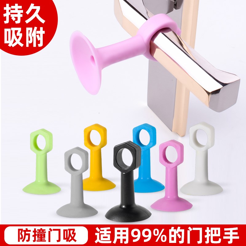 Silicone door suction-free punching anti-crash muted rubber door touch Dressing Room Door Handle Door Top Home Plastic Suction door