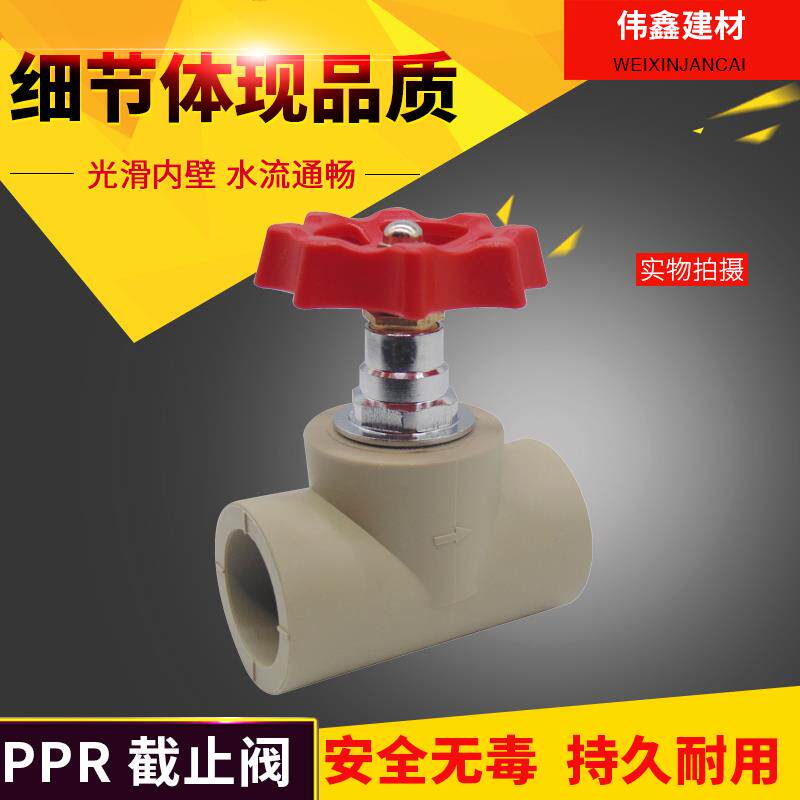 Green ppr stop valve 20 25 32 40 40 63 50 75 75 90 110ppr water pipe gate valve switch valve