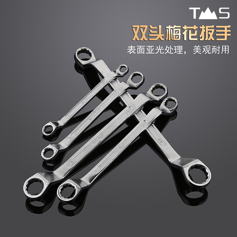 Double-ended plum wrench dual-use wrench auto repair wrench glasses dumb wrench plum-shaped socket wrench set hardware