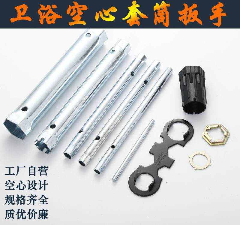Multifunction sleeve wrench tap Removable Washbasin Mount Hand Wringing Inner Hexagon Screw Cap Nut Tool Complete