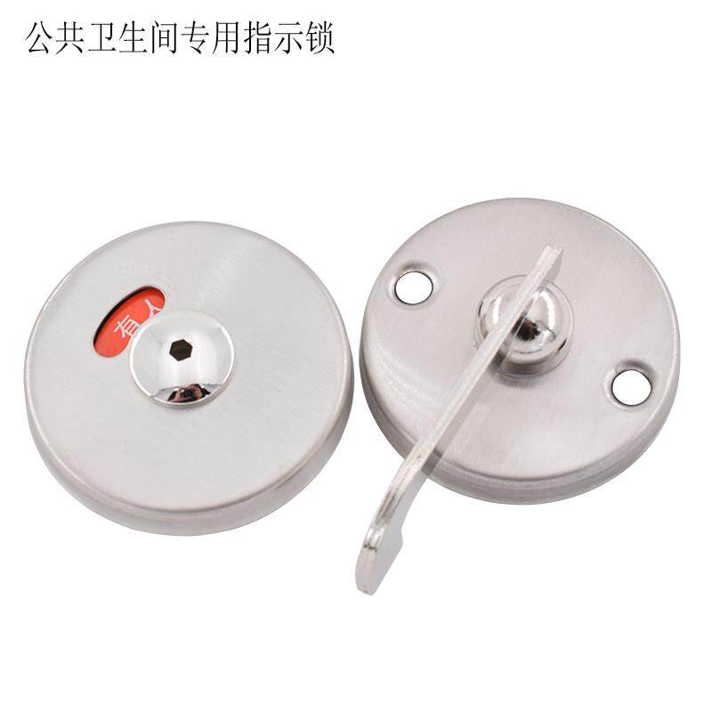 Public toilet door lock dressing room partition accessories indication lock toilet someone unmanned lock door clasp