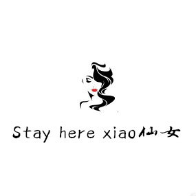 Stay  here xiao仙女