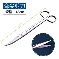 18 -сантиметровое сдвиг