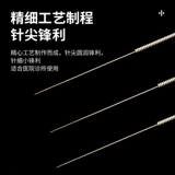 环球 Одноразовое медицинское иглоукалывание для лица, серебряная игла