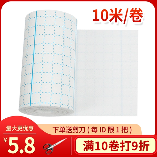 Дышащая лента из нетканого материала