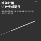 环球 Одноразовое медицинское иглоукалывание для лица, серебряная игла