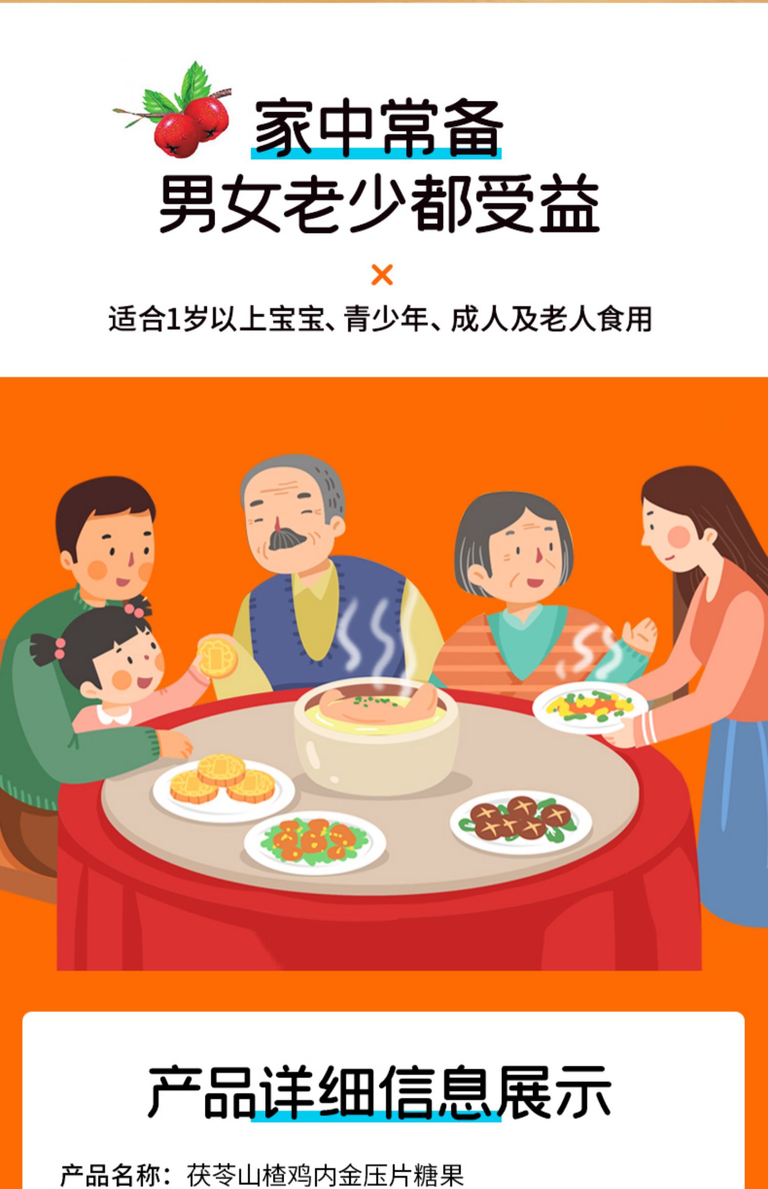 【稳定签到】野小蛮山楂鸡内金压片糖果