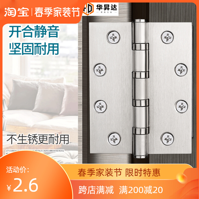 304 stainless steel flat open hinge 3 inch 4 inch 5 inch wooden door steel door fireproof door silent bearing folding page door loose-leaf