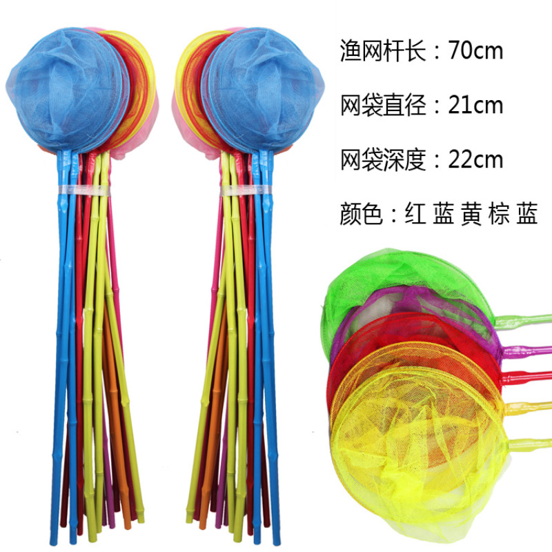 Children's nets for fishing nets fishing nets fishing nets fishing nets