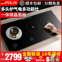 Fu Delai embedded induction cooker Ceramic stove Single and double stove Multi-head desktop home commercial multi-head stove Embedded high power