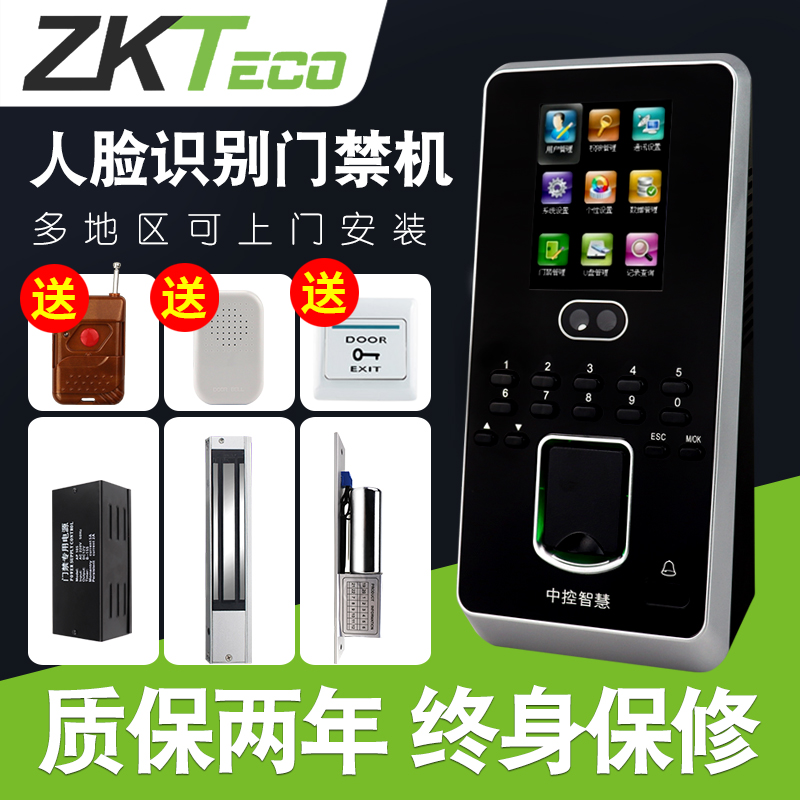 ZKTeco Entropy Base iface3 Face Recognition Access Control System All in One Machine Office Attendance Brush Fingerprint Set