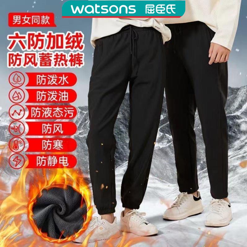 Kuchen's Six Defense Technology Windproof Plus Suede Pants Autumn Winter Warm Pants Male Lady Thickened Six Casual Pants-Taobao