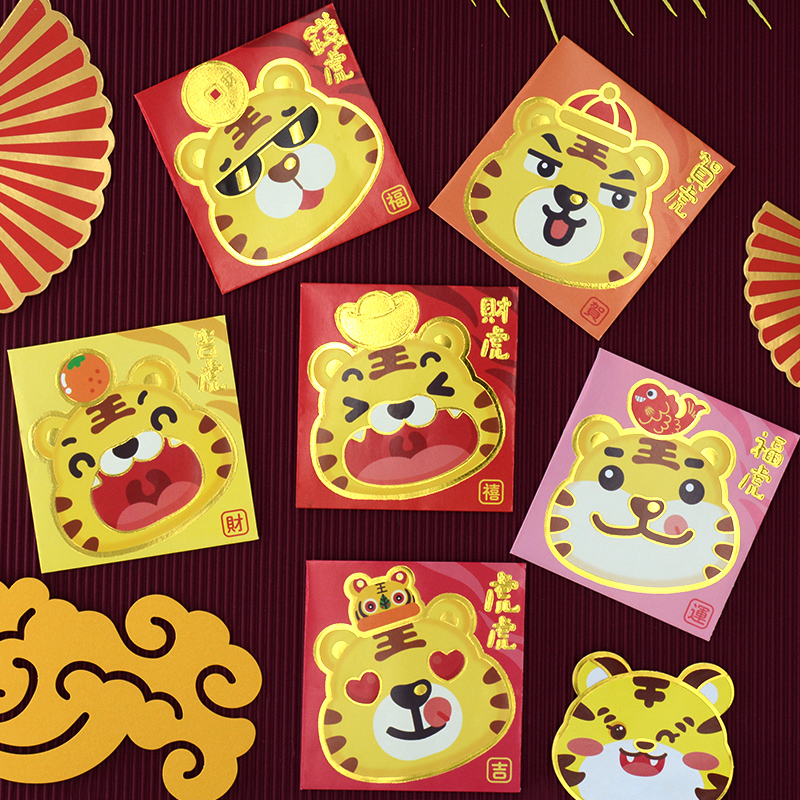 Square Red Envelops 2022 Tiger New Year's New Year Little Number is Seal Creativity Cartoon Cute Child Pressed Money Bag