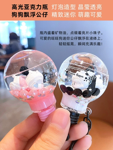 Лампочка, брелок, изысканные ключи от машины, подвеска, небольшая сумка, креативный аксессуар для влюбленных, подарок на день рождения