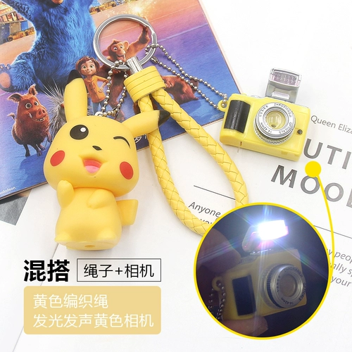 Креативный мультяшный брелок для ключей подходит для мужчин и женщин, подарок на день рождения