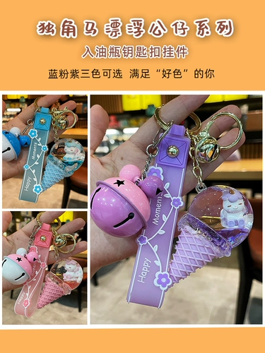 Креативный мультяшный изысканный брелок, милый школьный рюкзак, аксессуар на рюкзак, подарок на день рождения
