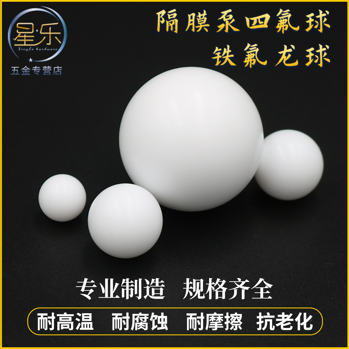 PTFE ball PTFE ball Teflon ball diaphragm pump ball PTFE ball F4 ball 3mm-63mm