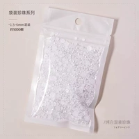 Половина циркулярной чистой белой жемчужины смешан (5000)