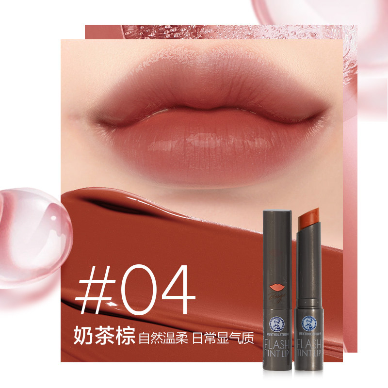 所有女生!这支护唇膏,涂上它你就是行走的高光!_面部护理套装_淘宝美妆网