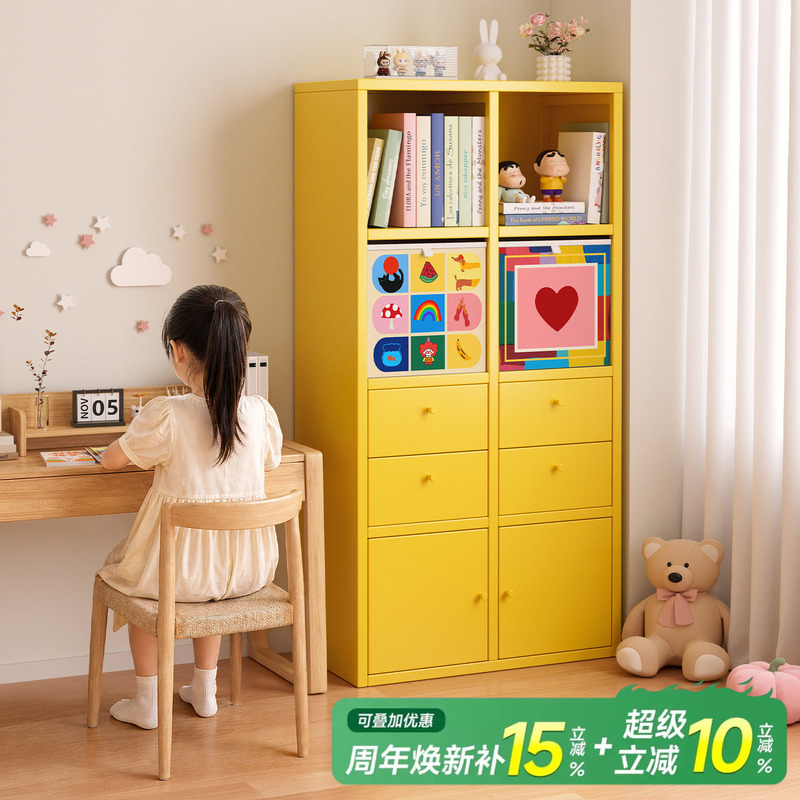 Dopamine Bookshelf Integrated Wall-Mounted Bookcase Floor-Standing Children's Reading Area Layout 2026 New Model Steel Cabinet