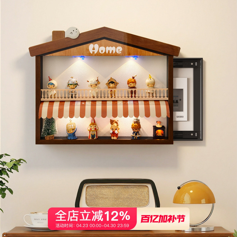 2026 New Model Electric Meter Box Cover, Ono Series Blind Box Storage, Wall-Mounted Creative Mid-Century Style Living Room Decorative Painting
