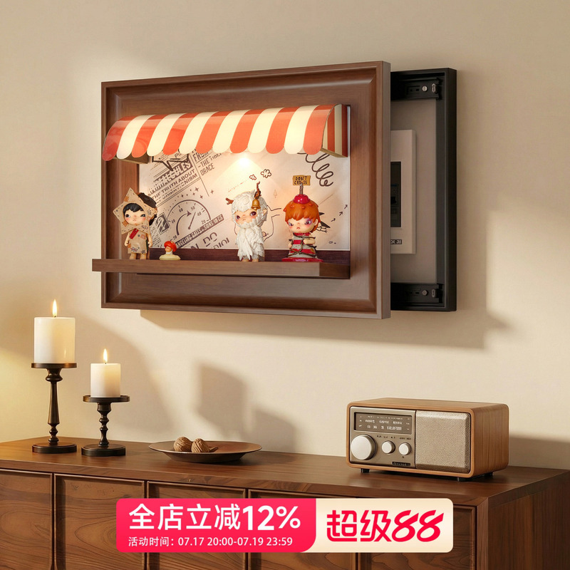 Medieval-Style Living Room Wall Art, Electric Meter Box Cover, Ono Series Blind Box Storage Photo Frame, DIY Magnetic Decorative Painting