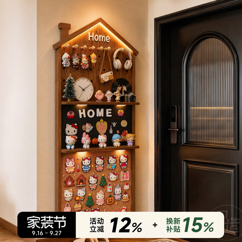 Vintage-Style Perforated Board Storage Rack with Magnetic Blackboard, Felt Photo Wall, 2026 New Model, High-End Entrance Decoration Painting Vintage-Style Perforated Board Storage Rack with Magnetic Blackboard, Felt Photo Wall, 2026 New Model, High-End Entrance Decoration Painting