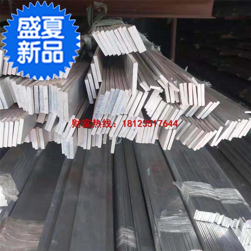 Aluminum row aluminum plate Aluminum strip Aluminum flat strip aluminum m square strip DIY aluminum plate Aluminum block Pure aluminum plate Alloy aluminum plate