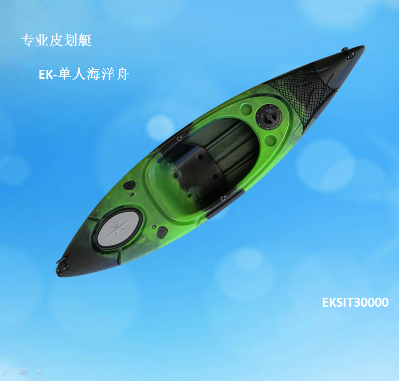 kayak single marine boat fattening boat road sub-boat fishing boat club foreign trade rolling plastic hard boat canoe