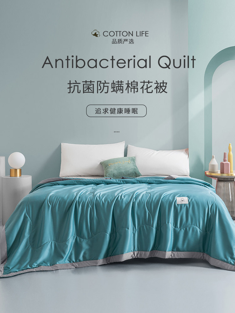 Air-conditioning quilt Summer cotton flower quilt Spring and autumn quilt double summer cool quilt Cotton cotton machine washable single dormitory