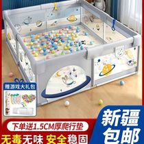 Fence Indoor Guard Rail Baby Home Learning Step Children Crawling Game Baby Ground Fence Climbing Safety Bar