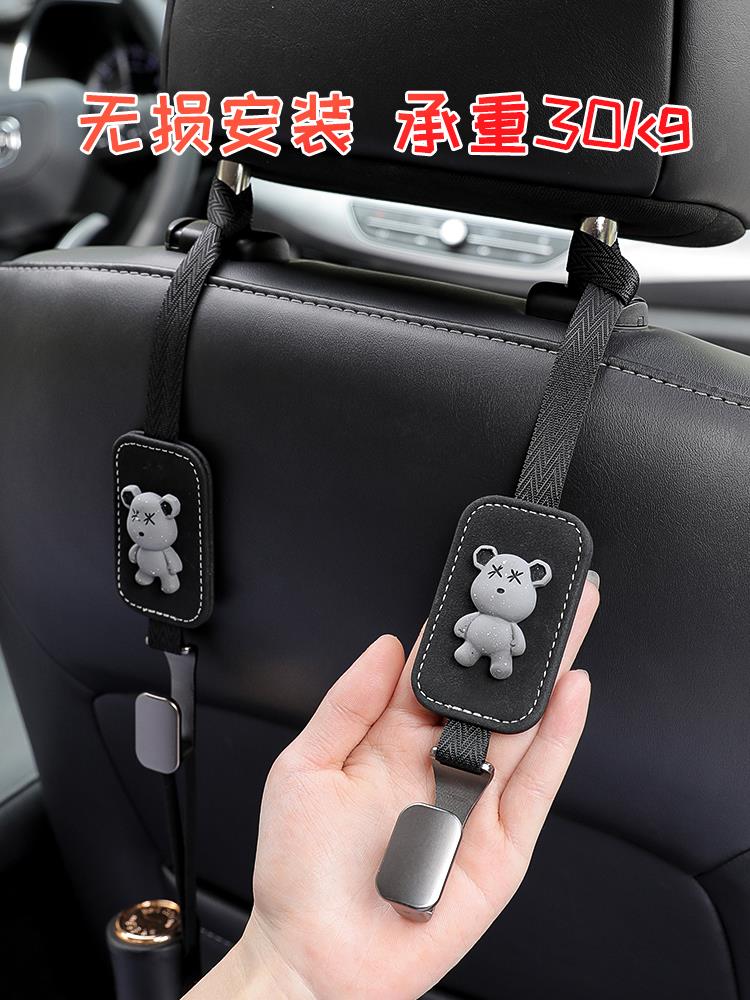 Car seat back hook Cute Cartoon Rear Row Interiors Accessories Car With Versatile On-board Small Hook-Taobao