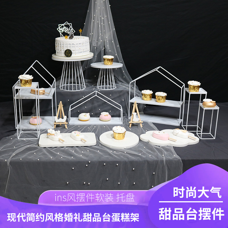 Dessert table swing piece Show Shelf Dessert Table Swing Table Pan Cold Dining Tea Break Table Cake Rack Lower Afternoon Tea Refreshment Rack