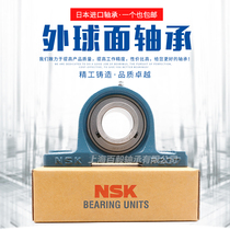 Japan NSK IMPORT OUTSIDE BALL BEARING UCP203 UCP203 P204 P205 P207 P208 209210 P208