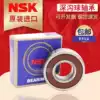 Imported high speed NSK deep groove ball bearings 6000 6001 6002 6003 6004 6005 6006DDUZZ