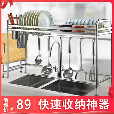 Stainless steel sink rack for bowls and chopsticks drain rack Household kitchen faucet pool dishes collection artifact
