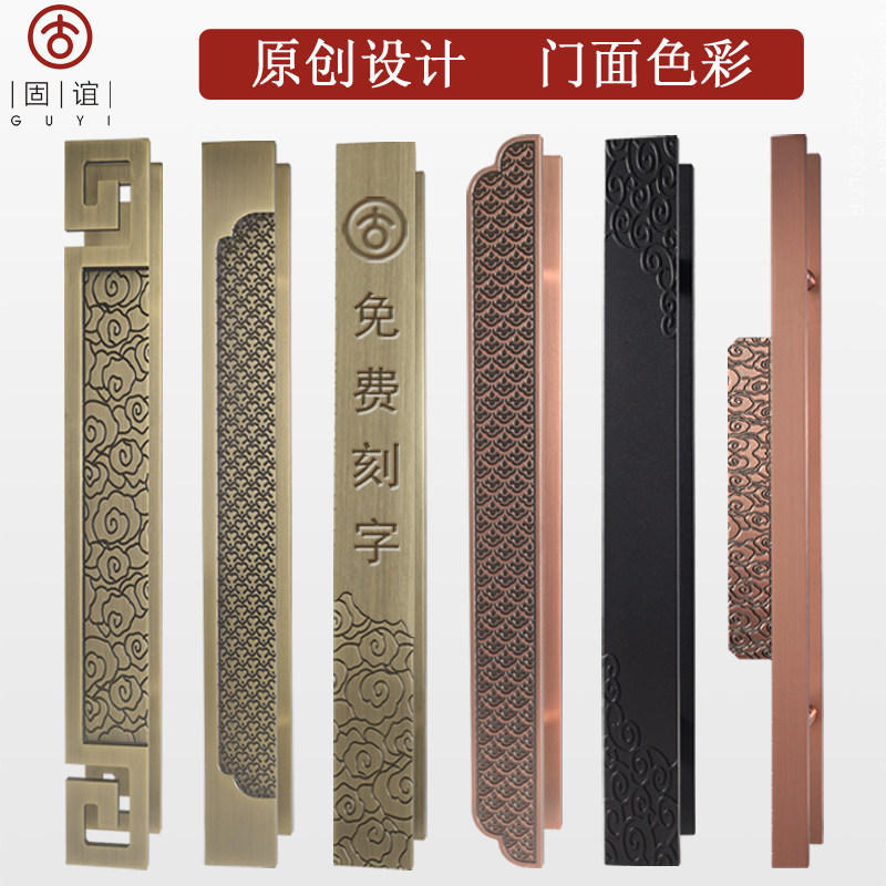New Chinese solid wood door handle custom lettering glass door handle Bronze Xiangyun club box high-grade handle