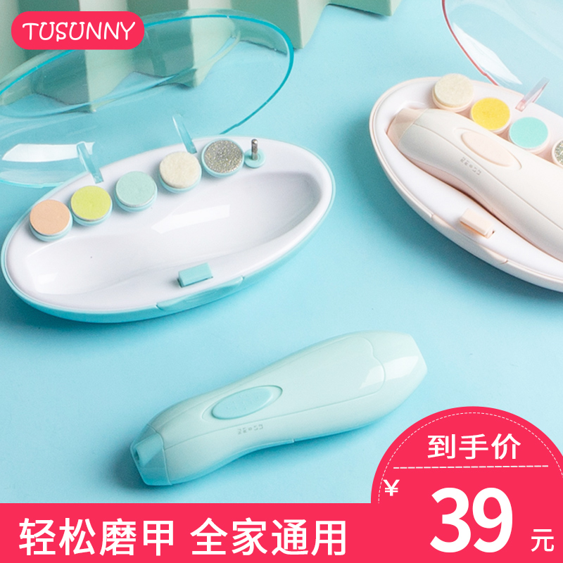 Baby Electric Grinders Baby Supplies Anti-Pinch Meat Freshmen Special Nail Clippers Fingernail Clippings Group Care