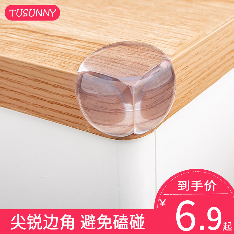 Table corner anti-collision corner silicone transparent table foot protective cover cabinet anti-bump right angle furniture corner wrapping edge wrapping corner