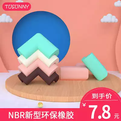 Children's anti-collision corner baby anti-bump safety strip protection corner soft bag table window coffee table bed corner protection edge