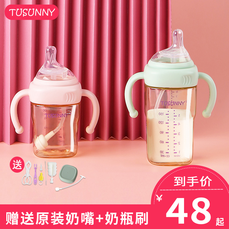 Baby bottle newborn baby ppsu Big baby newborn anti-flatulled gas wide calibre beginner resistant and square anti-choking