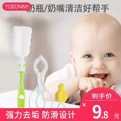 Milk bottle brush sponge cleaning brush baby bottle clip infant nipple brush silicone brush suction tube brush set