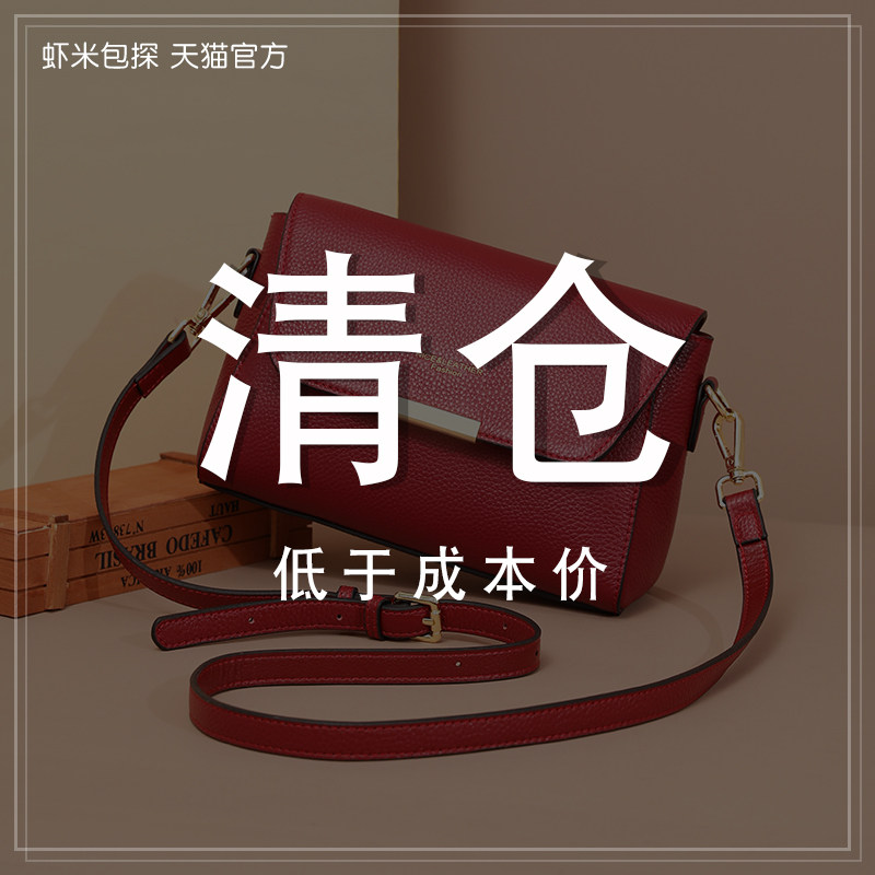 Кожаная сумка Guangzhou Sanyuanli, товары для внешней торговли, первый слой, женская сумка из воловьей кожи, сумка для мамы среднего возраста, маленькая сумка-мессенджер