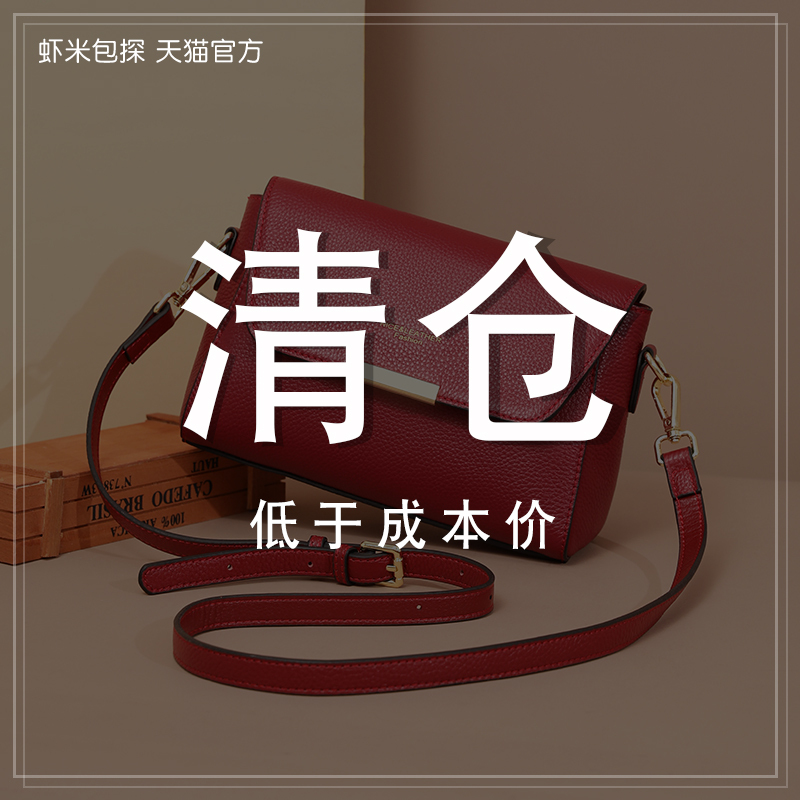 Guangzhou Sanyuani Genuine Leather Women's Bag 2026 New Model Export Surplus First Layer Cowhide Women's Bag Single Shoulder Crossbody Bag