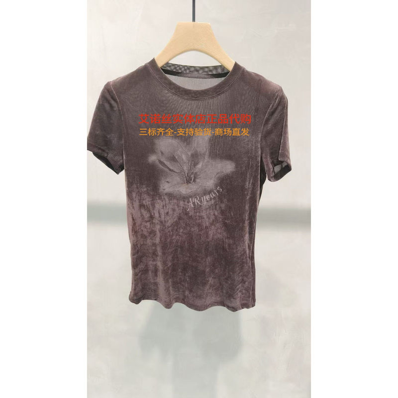 Ainuosi Original Authentic 2026 Autumn Versatile Printed Velvet Slim-Fit Round Neck Short-Sleeved T-Shirt for Women Br603161