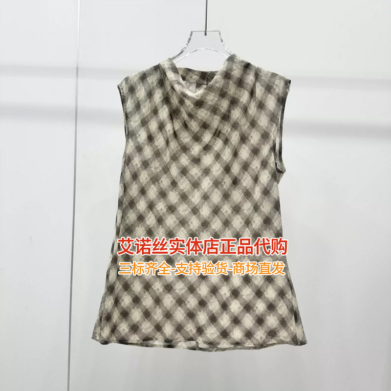 Ainuosi Original Authentic 2026 Summer New Style Sleeveless Plaid Shirt Vest Top Shirt for Women Br502128