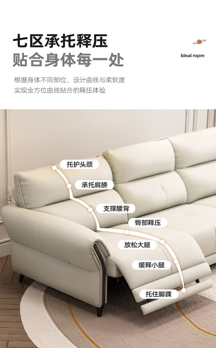 Функциональные диван 零靠墙功能真皮沙发客厅大小户型意式极简三人位电动懒人沙发直排 Jane Yee