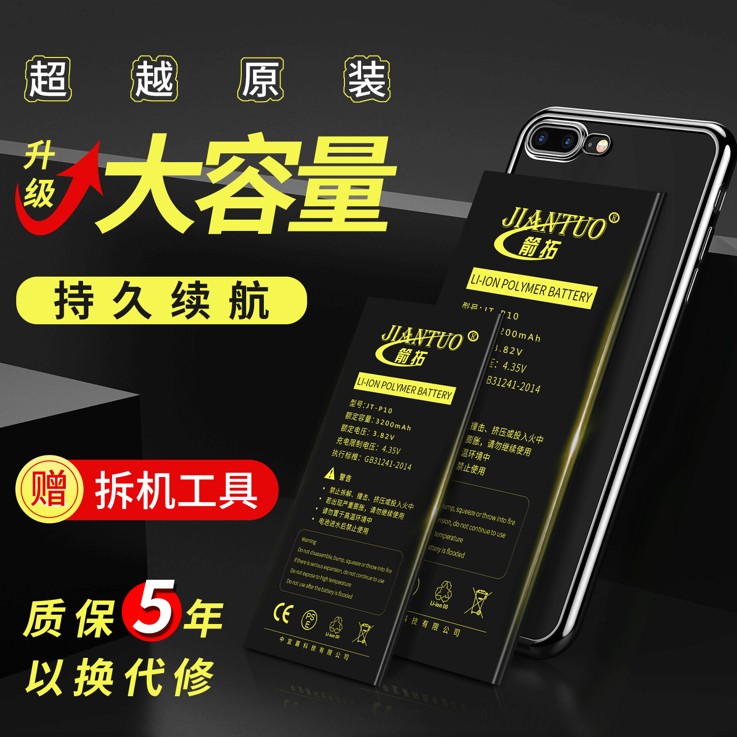Suitable for Huawei p10 battery STF-AL10-AL00-TL10 back clip original VTR-AL00 Honor 9 battery honor9 installed mobile phone battery large content