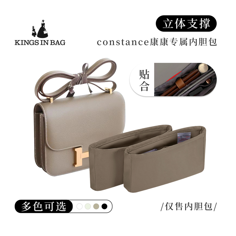 Kings in Bag Is Suitable for Hermes Constance Mini 19/24 Inner Bag Kings in Bag Is Suitable for Hermes Constance Mini 19/24 Inner Bag